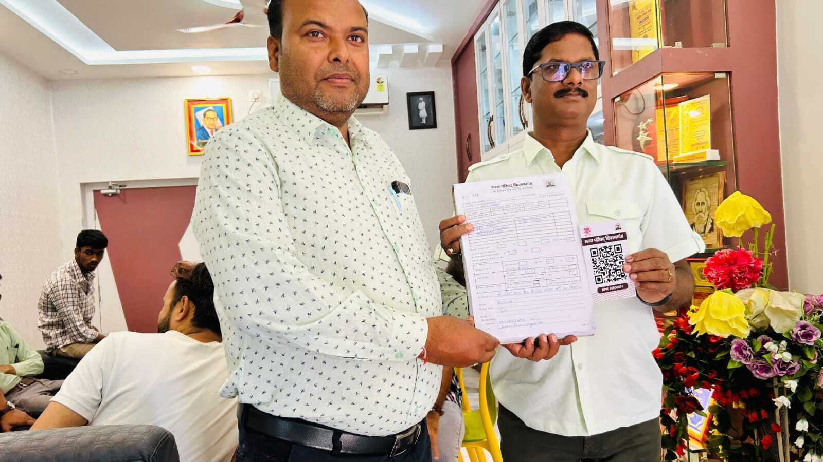 नगर परिषद में अब ऑन लाइन होल्डिंग टैक्स होगा जमा