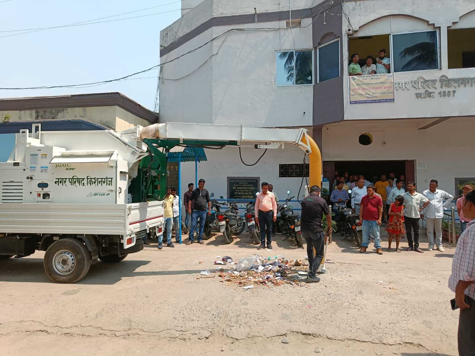 वैक्यूम क्लीनर से होगी शहर की सफाई