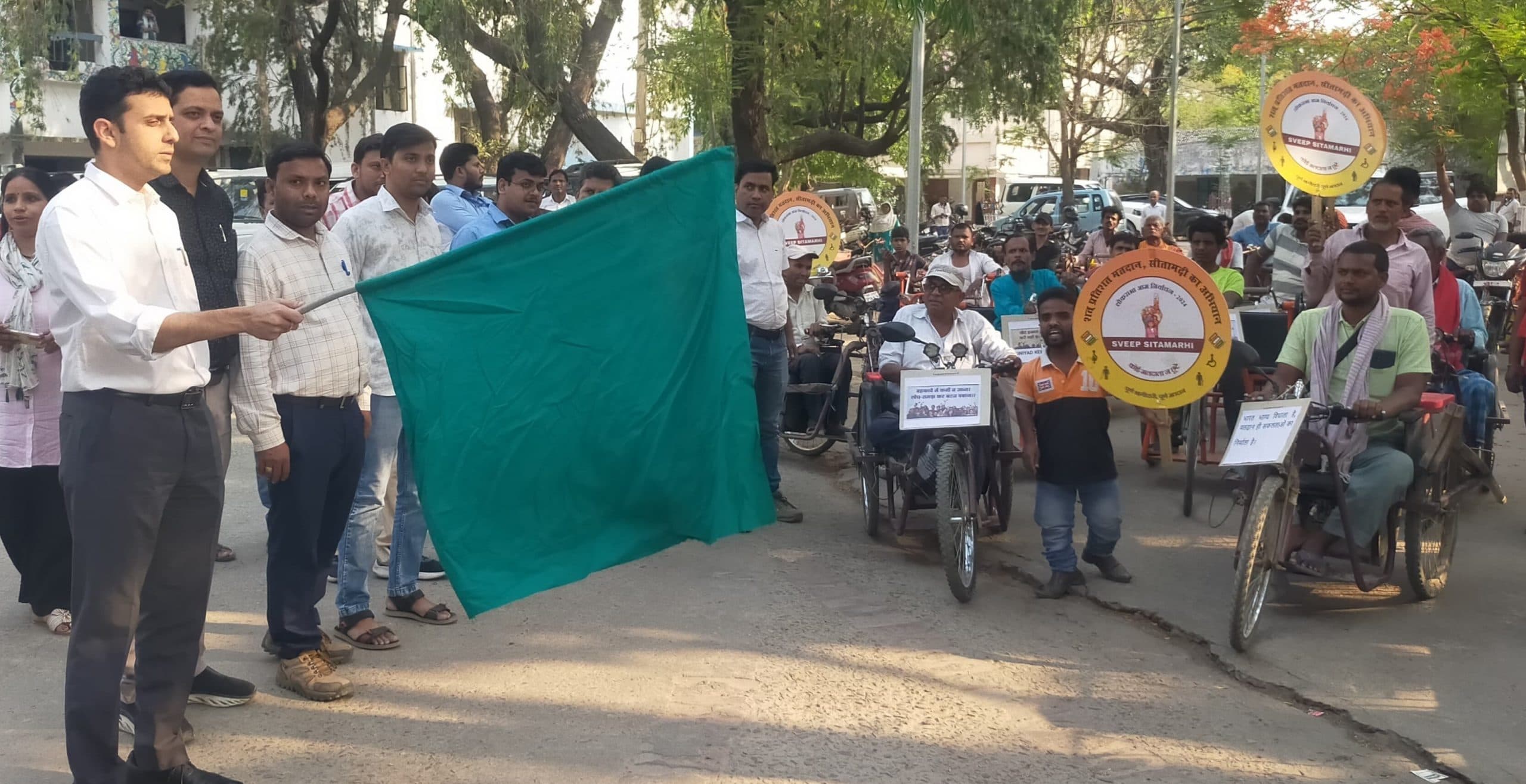 दिव्यांग मतदाताओं ने निकाली मतदाता जागरूकता रैली