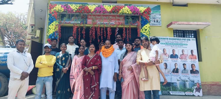 बड़कागांव में एमसीएल कार्यालय का उदघाटन