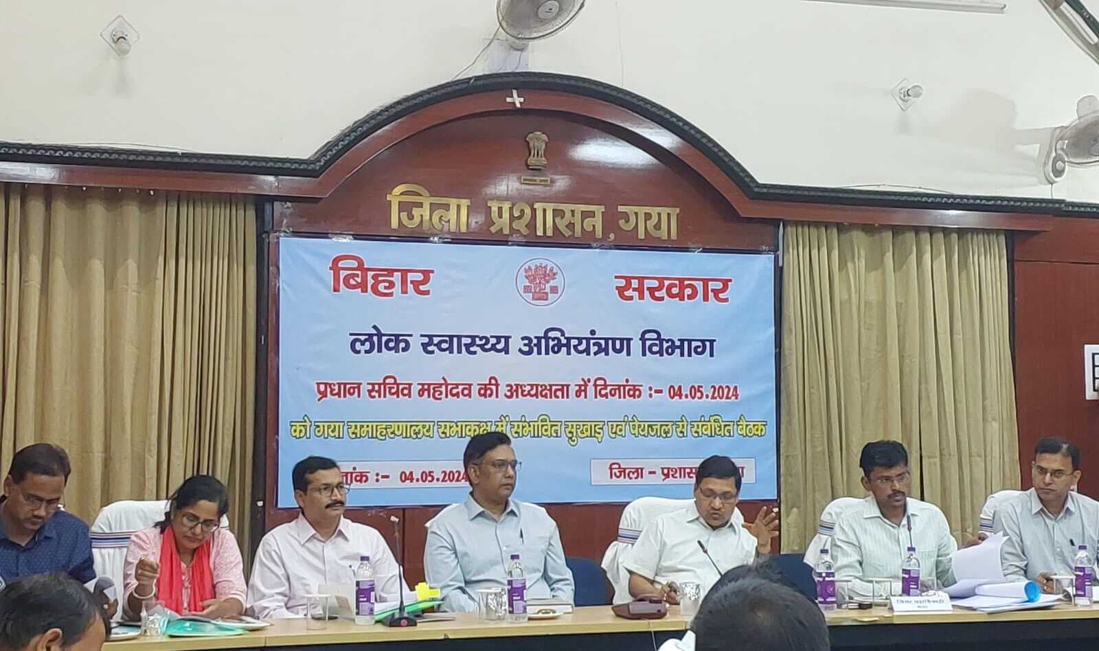 अधिकारी सुनिश्चित करें कि गया में पेयजल की समस्या न हो