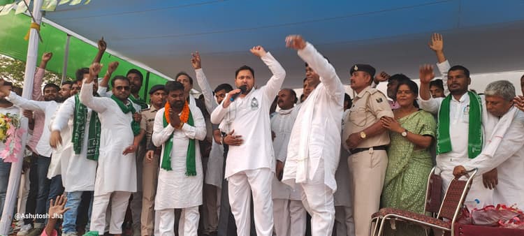 केंद्र में इंडी गठबंधन की बनी सरकार तो एक करोड़ लोगों को देंगे नौकरी : तेजस्वी