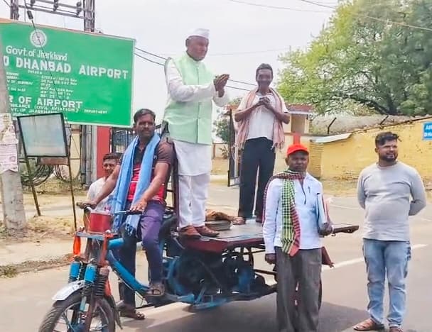 धनबाद से छह प्रत्याशियों ने किया नामांकन