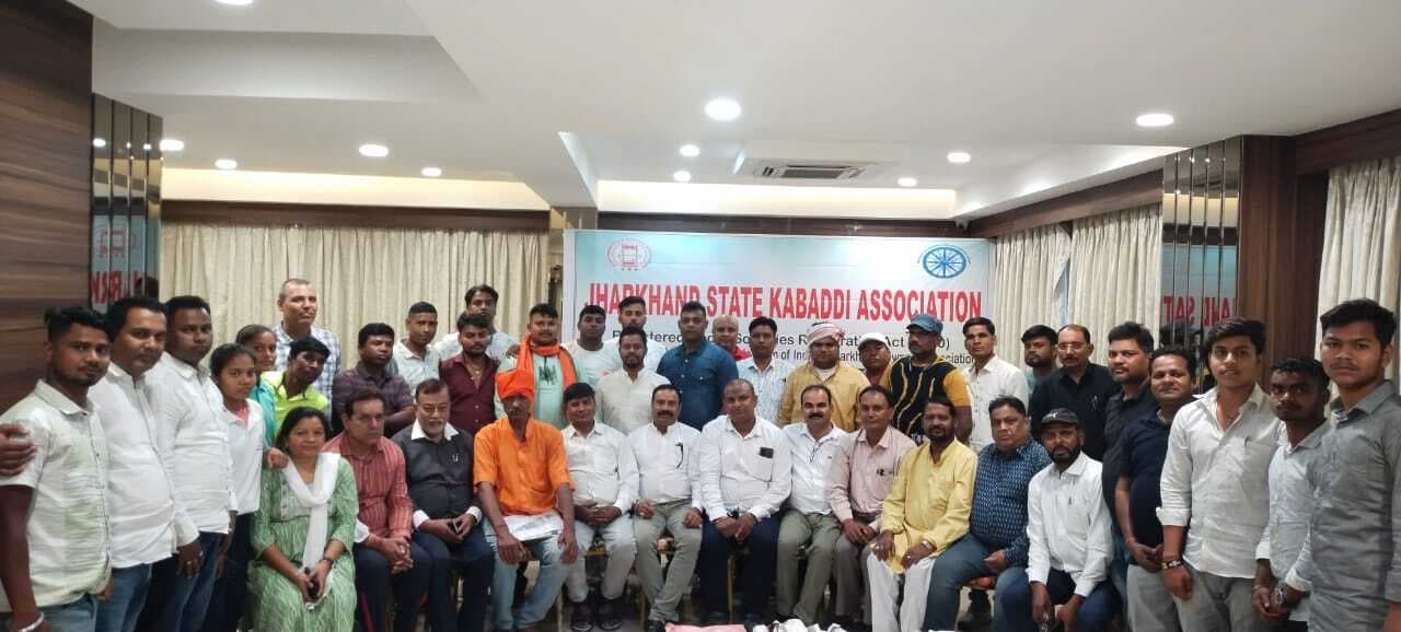 राज्य कबड्डी संघ की बैठक में नियुक्त किये गये प्रमंडलीय प्रभारी