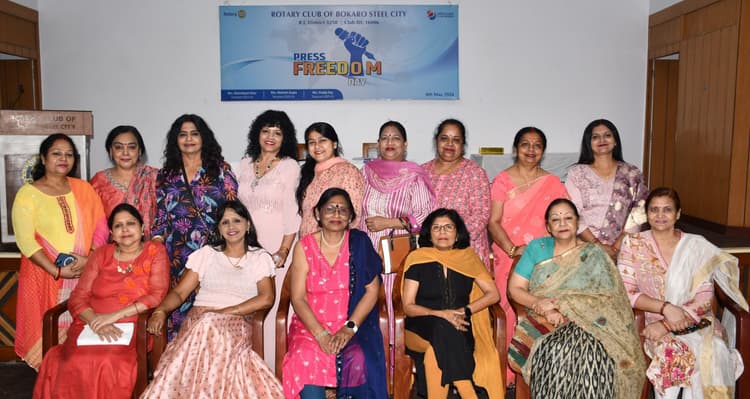 रोटरी बोकारो ने मनाया प्रेस स्वतंत्रता दिवस