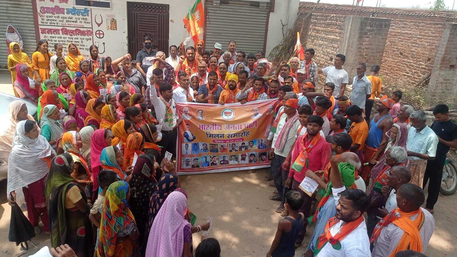 मिलन समारोह में कई लोगों ने ली भाजपा की सदस्यता