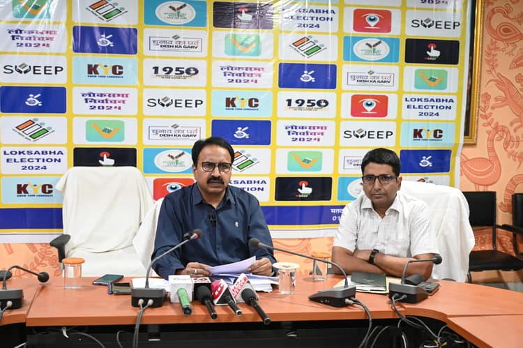 राजमहल लोकसभा निर्वाचन क्षेत्र में आज निर्गत होगी अधिसूचना : एसी
