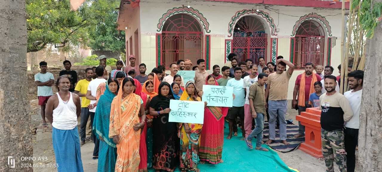 लोकपाल के कार्यकाल का विस्तार नहीं होने से ग्रामीणों में नाराजगी