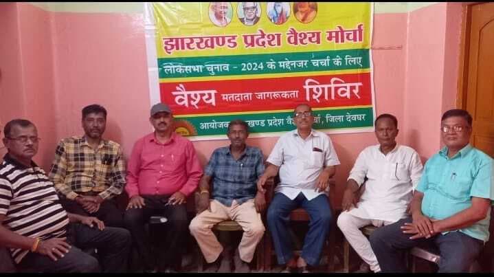 एक-एक वोट महत्वपूर्ण, सर्वांगीण विकास करने वाला प्रतिनिधि चुनें : केंद्रीय उपाध्यक्ष