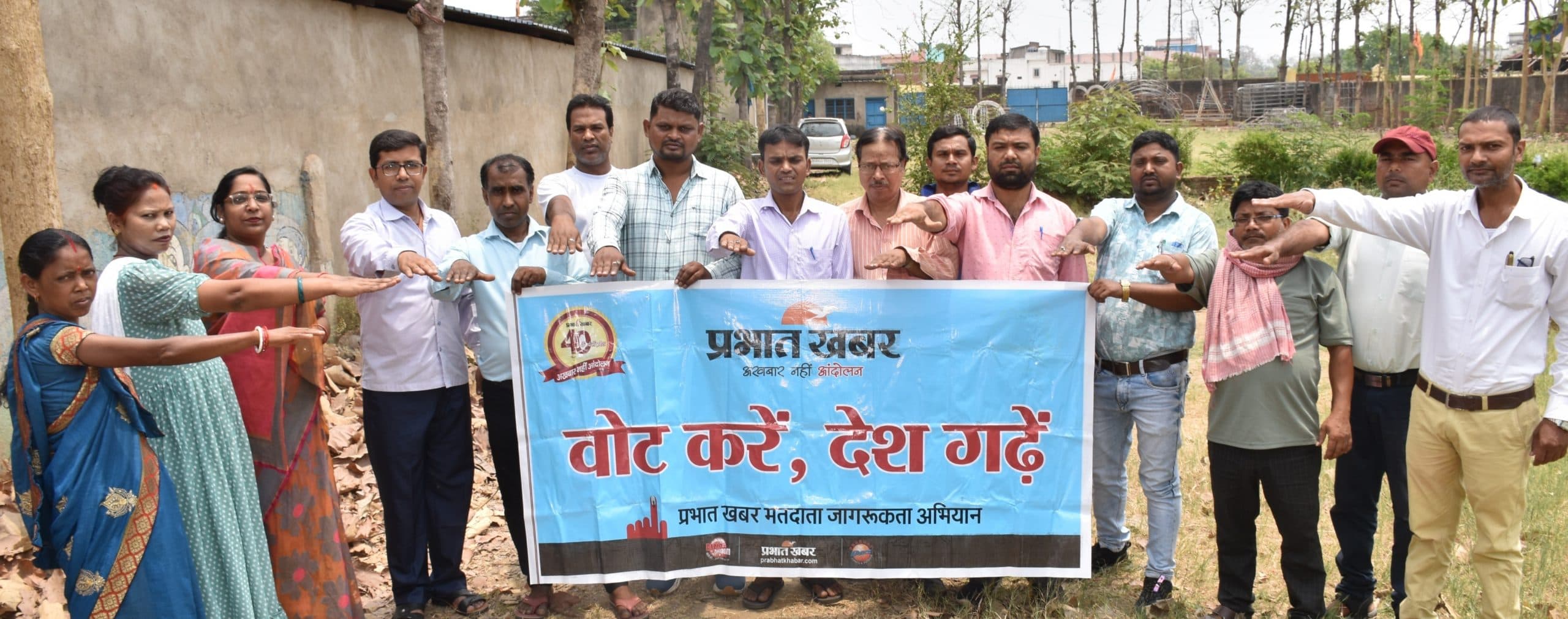 मतदान करना हर मतदाता की नैतिक जिम्मेदारी