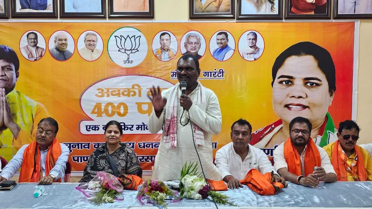 जिसके हाथ में कमल, वहीं हैं भाजपा के प्रत्याशी : अमर बाउरी