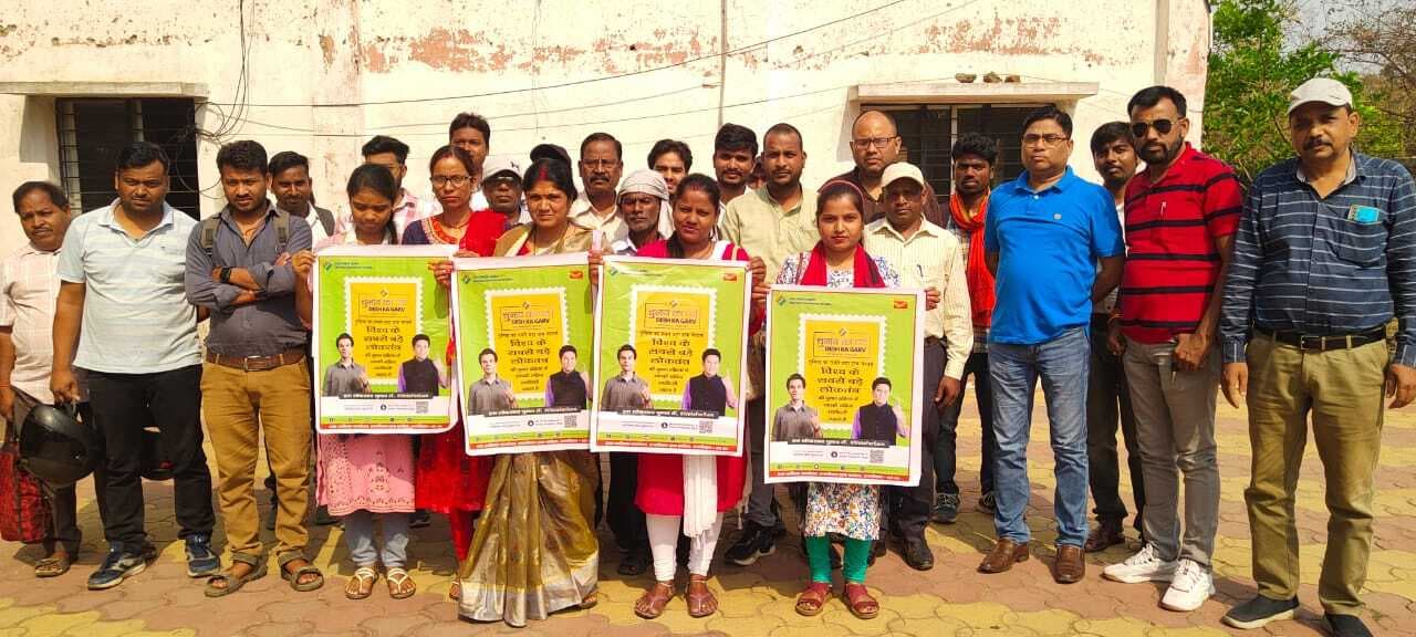 मतदाताओं को प्रेरित करने को लेकर डाक कर्मियों की बैठक