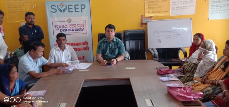 जलसहिया ग्रामीणों को मतदान के लिए करें जागरूक : सीओ