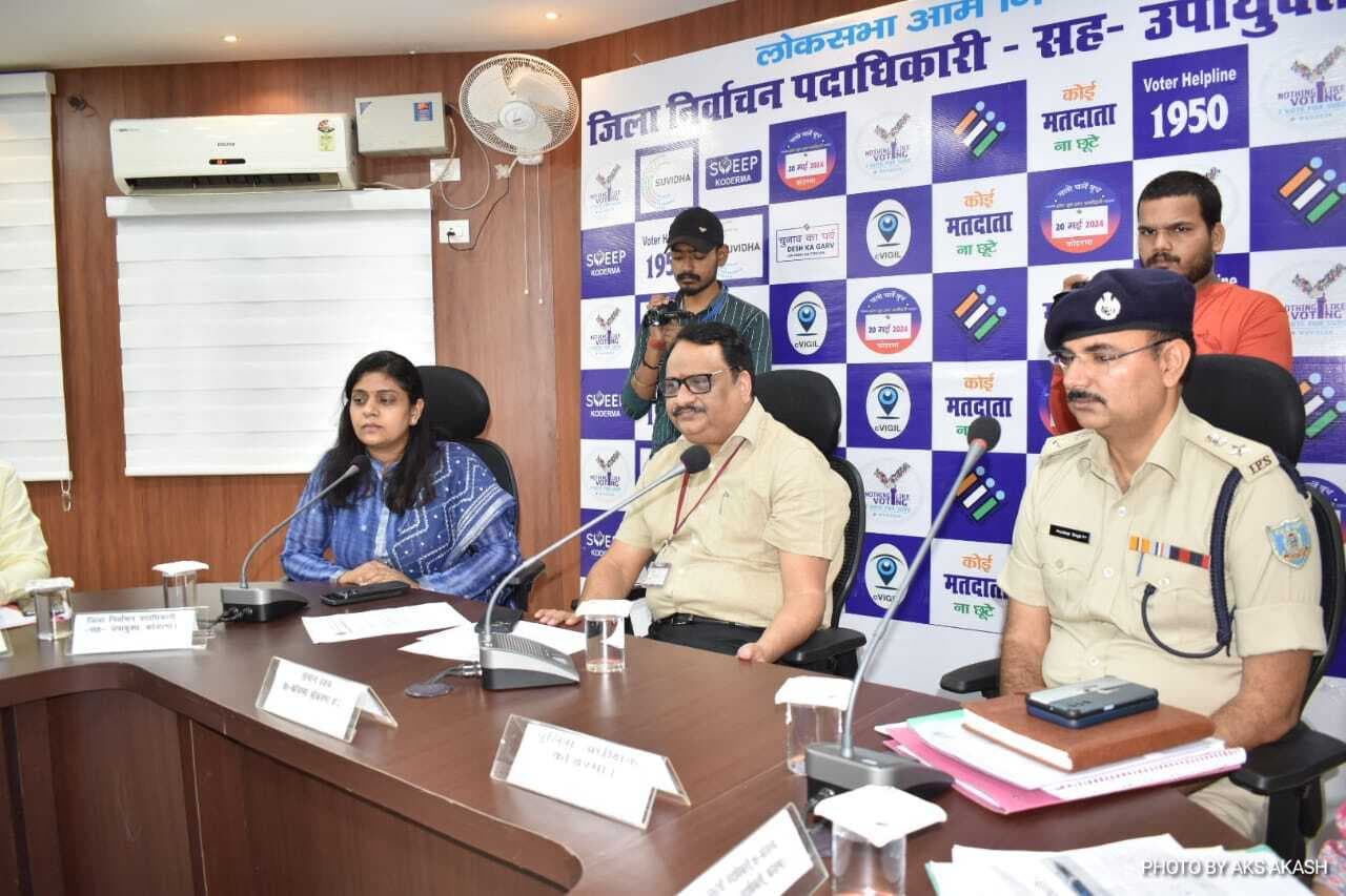 सभी कोषांग आपसी समन्वय के साथ कार्य करें