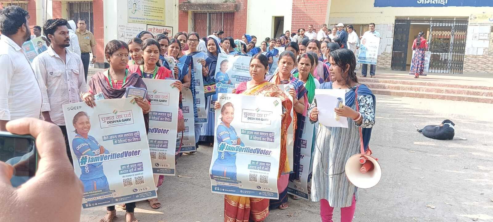 जल सहियाओं ने मतदाताओं को किया जागरूक