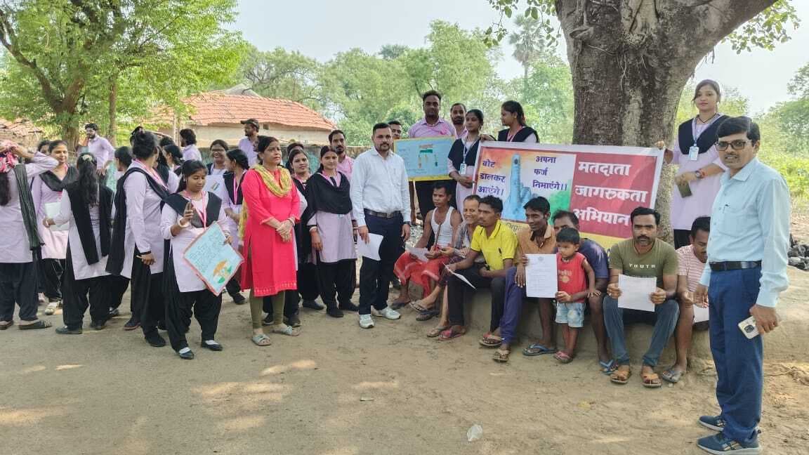 बीएड प्रशिक्षुओं ने निकाली मतदाता जागरूकता रैली