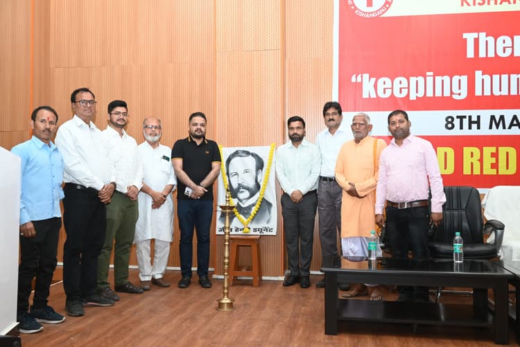 विश्व रेडक्रास दिवस. नशे से दूर रहने के लिए युवाओं को किया जागरूक