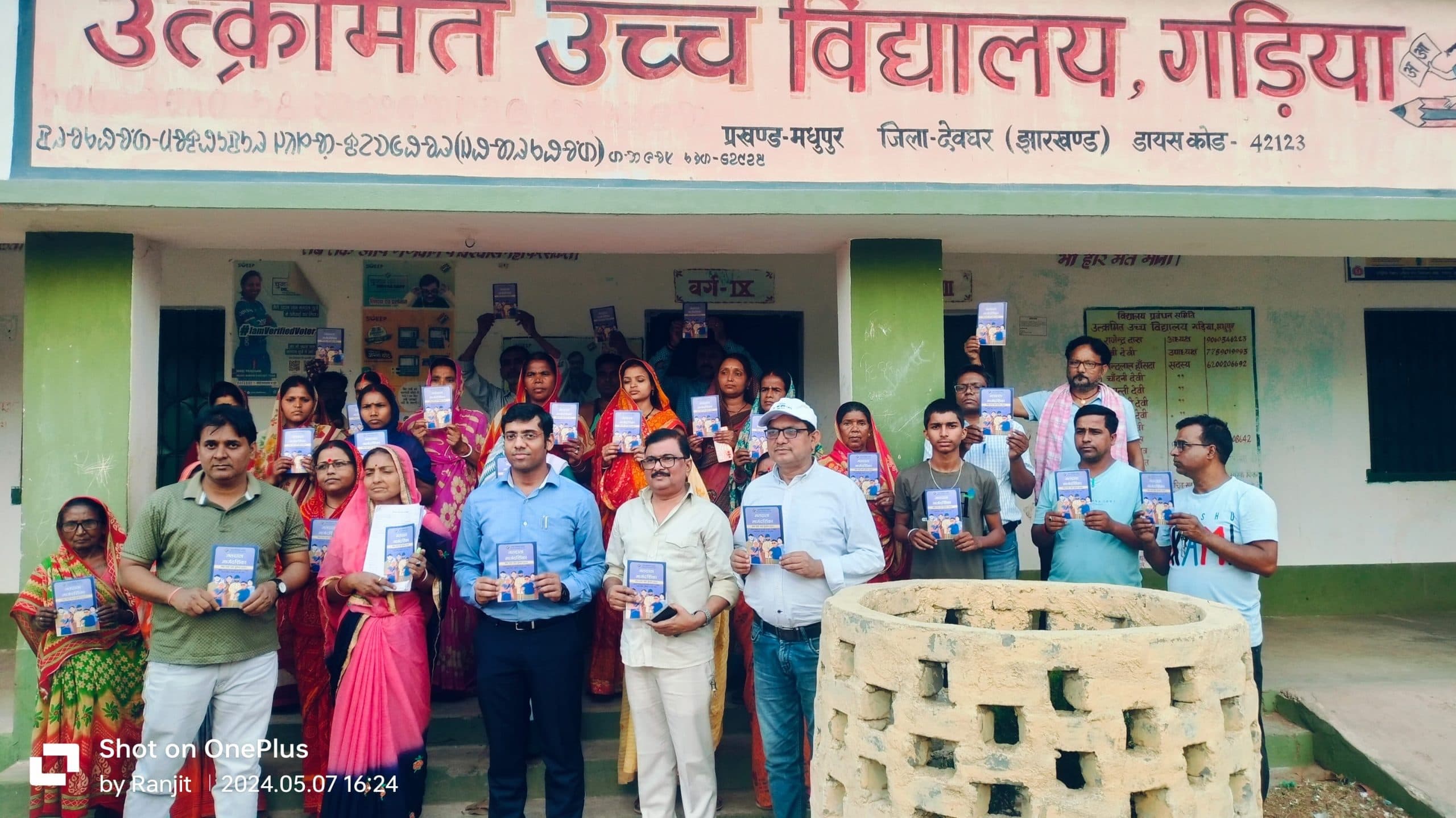 सखी मंडल की महिलाओं ने रंगोली बनाकर व मेहंदी प्रतियोगिता के जरिये वोटर्स को किया जागरूक