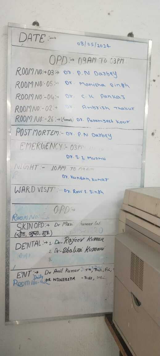 सदर अस्पताल के ओपीडी से डॉक्टर गायब, बाहर इंतजार करते रहे मरीज