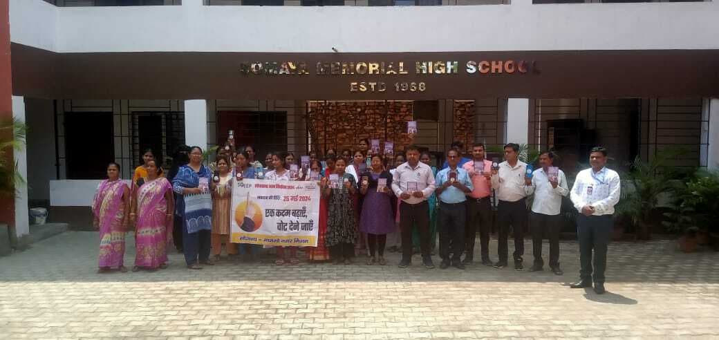 मानगो निगम ने 25 को मतदान करने की दिलायी शपथ