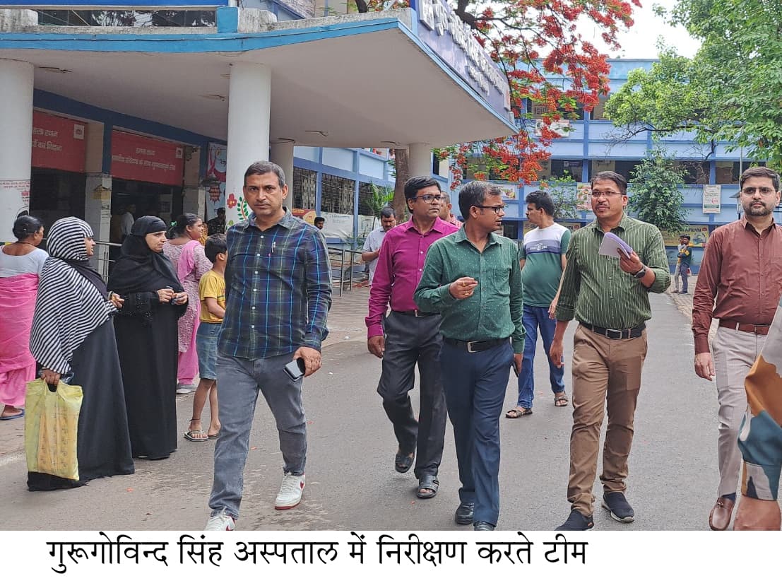 केंद्रीय टीम ने सदर अस्पताल का लिया जायजा