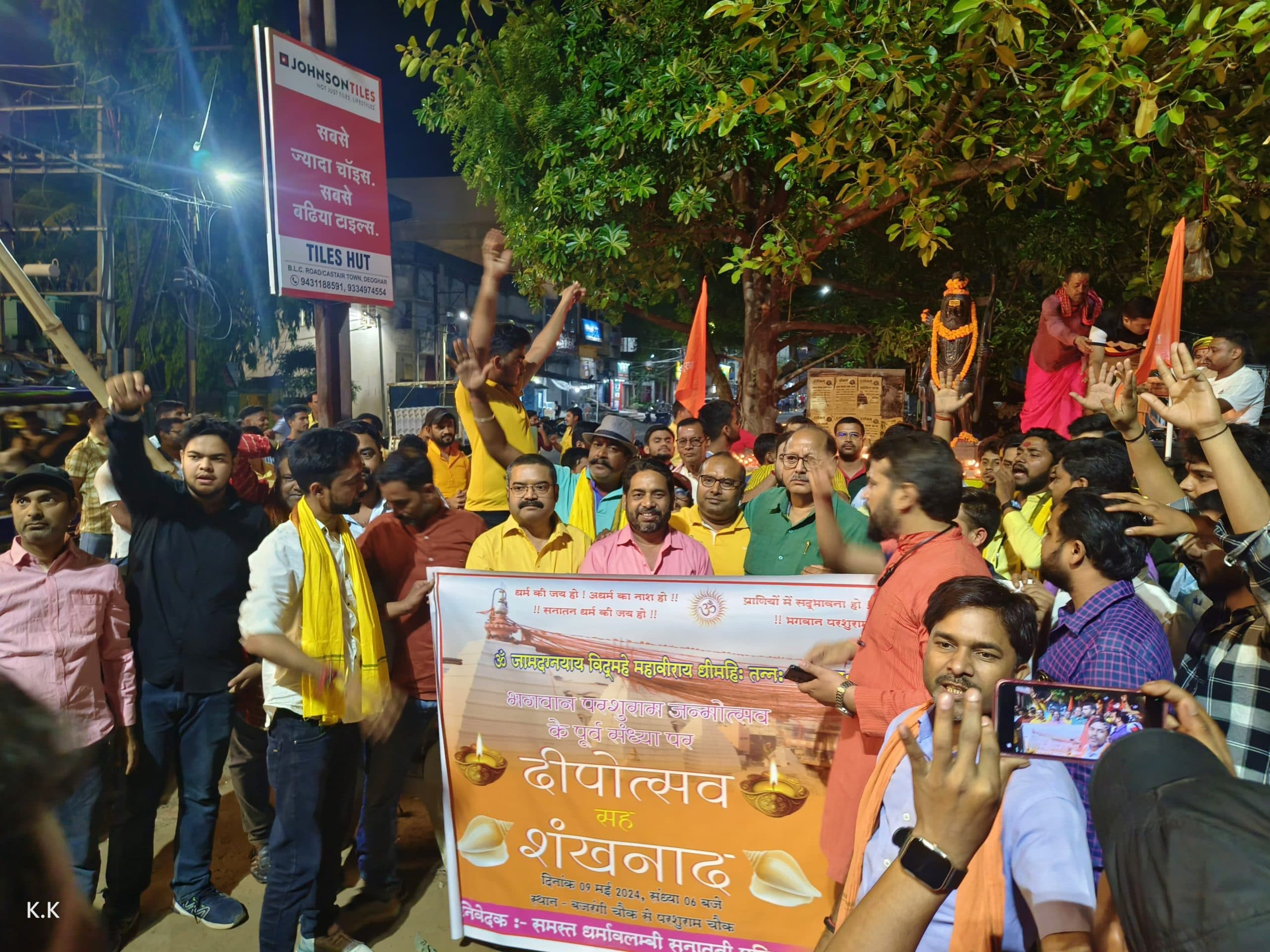 भगवान परशुराम जयंती की पूर्व संध्या पर मनाया गया दिपोत्सव, जलाये गये 2100 दीप