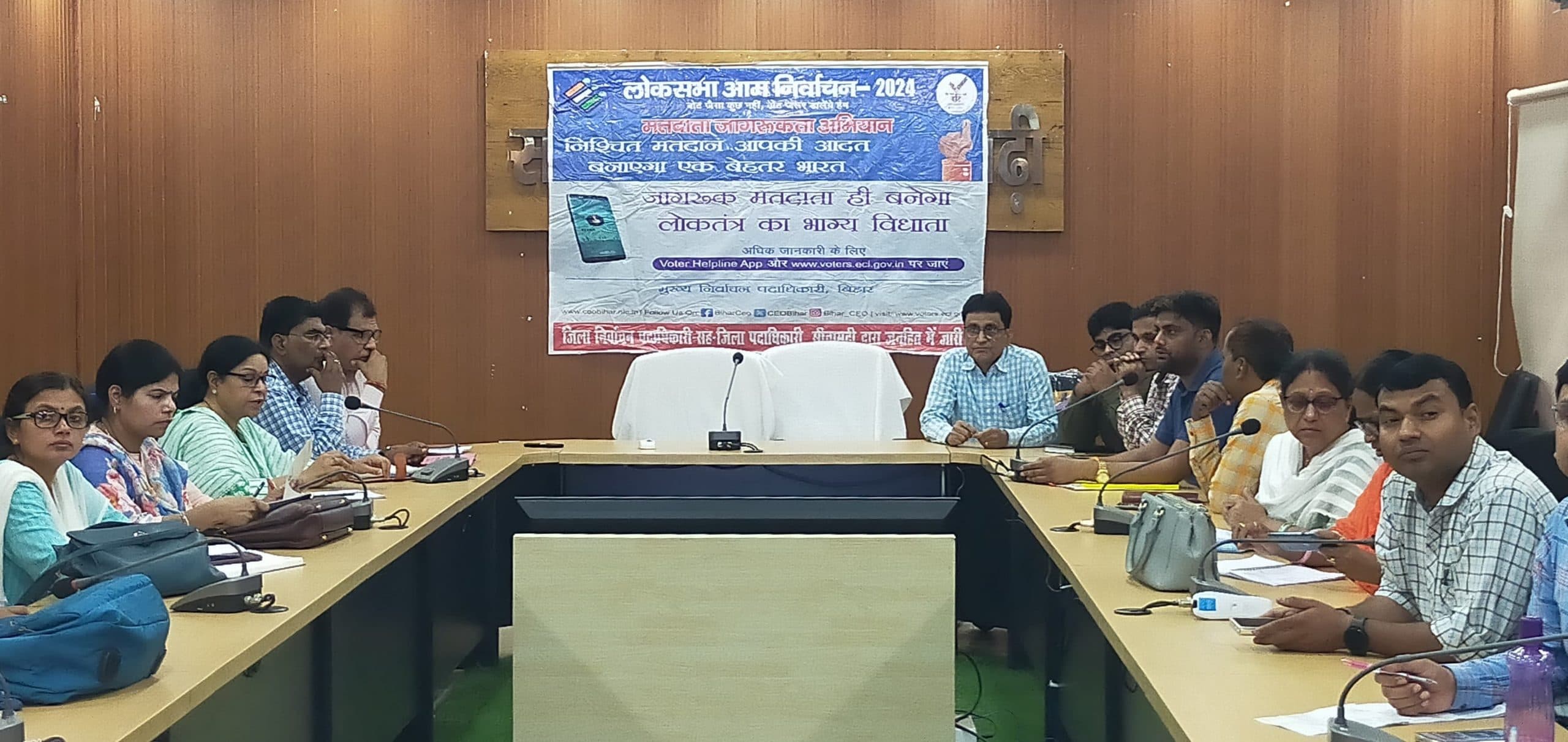 नोडल अधिकारी ने की स्वीप कार्यों की समीक्षा