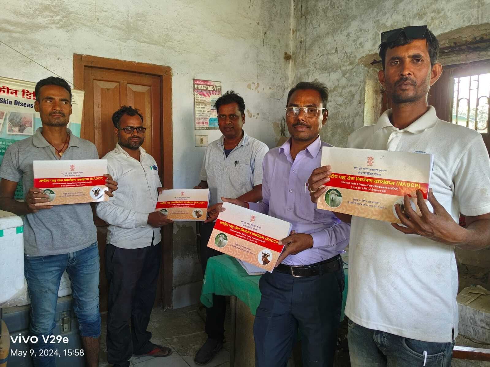 डोर टू डोर जाकर बकरी का होगा टीकाकरण