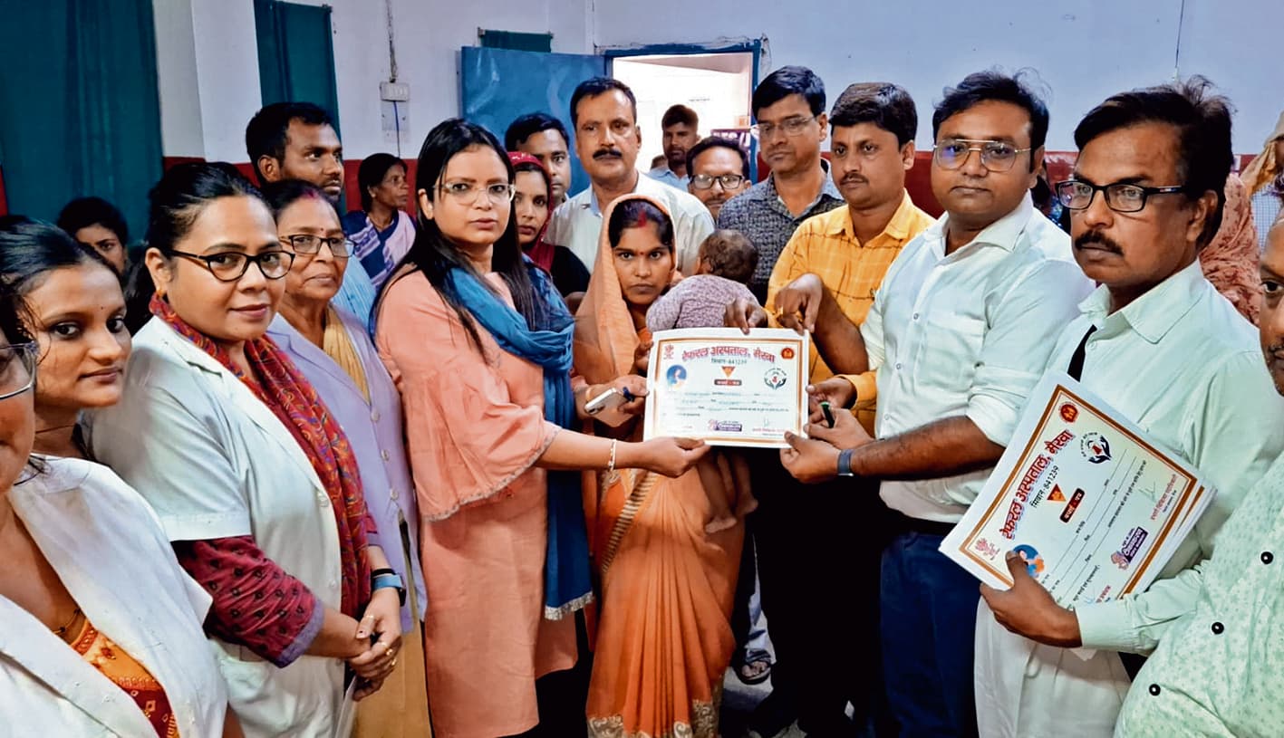 बेटियों के जन्म पर दिया बधाई पत्र, रेफरल अस्पताल में नयी पहल शुरू