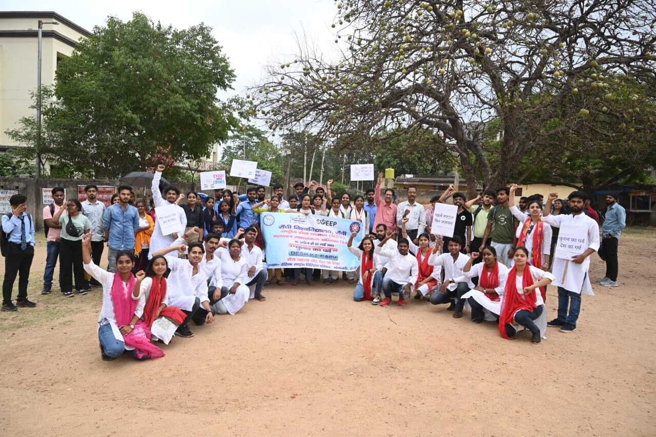 एनएसएस ने जन चौपाल व नुक्कड़ नाटक कर लोगों को किया जागरूक