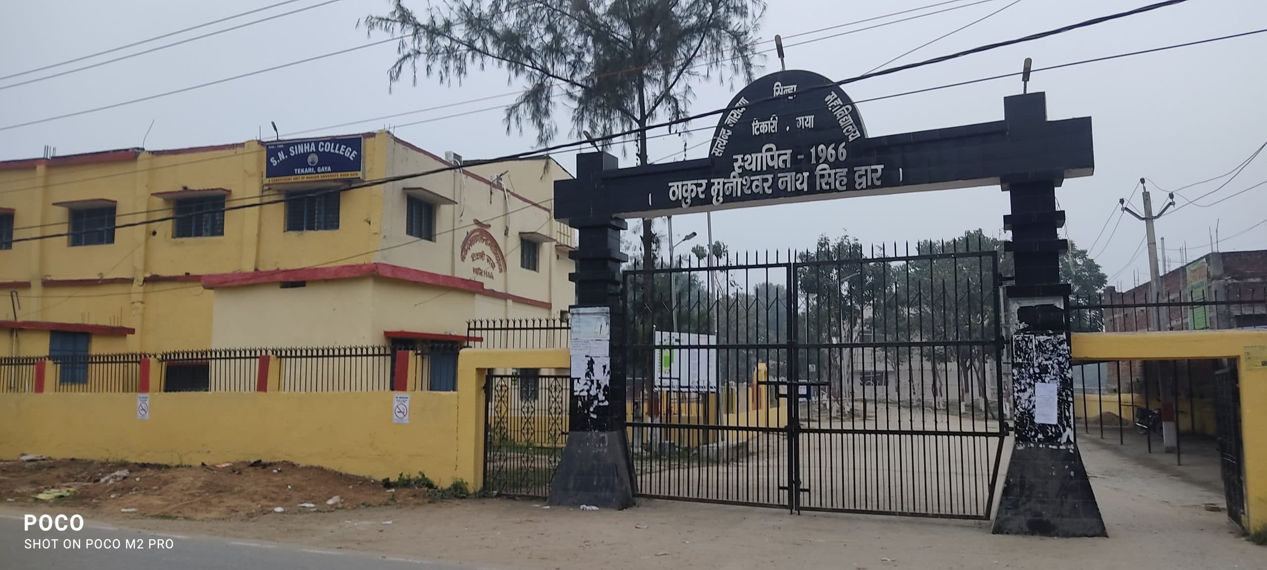 एसएन सिन्हा कॉलेज में नहीं शुरू हो सकी पीजी की पढ़ाई