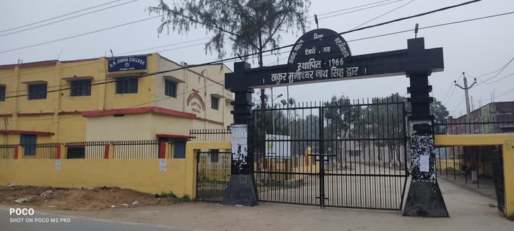 एसएन सिन्हा कॉलेज में नहीं शुरू हो सकी पीजी की पढ़ाई