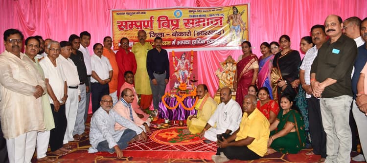 उत्साह व श्रद्धा के साथ मनाया भगवान परशुराम का जन्मोत्सव