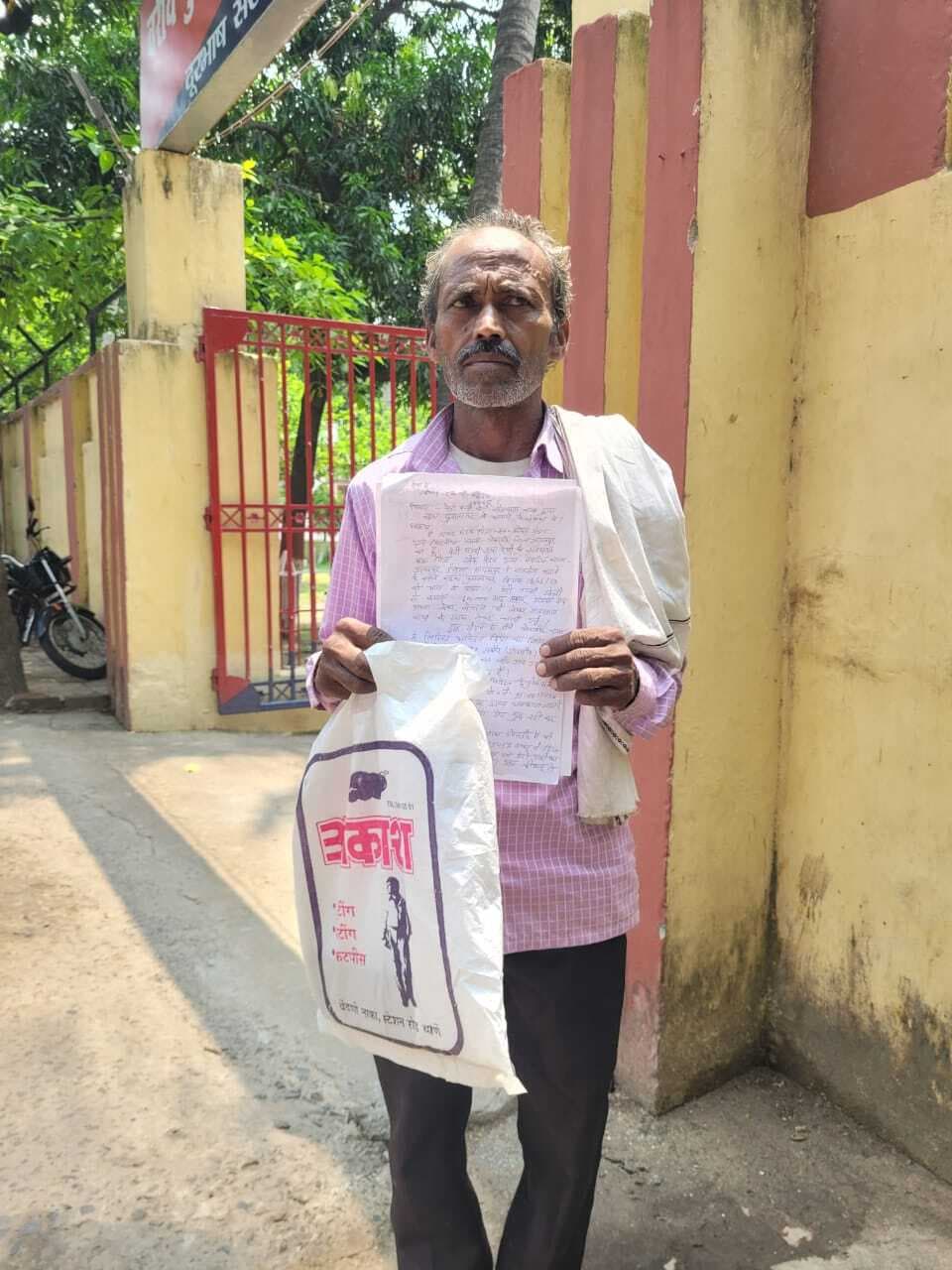 घर में सत्संग कराने आने वाला बाबा भक्त की पत्नी को लेकर हुआ फरार, पति ने एसएसपी से लगायी गुहार