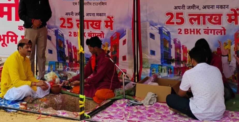 वास्तु विहार के बांका साइट पर भव्य व धूमधाम से मंदिर का शिलान्यास