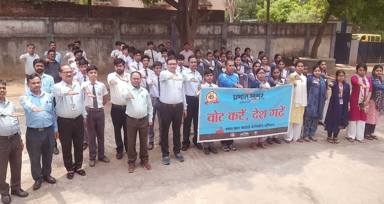 बनो देश के भाग्य विधाता, अब जागो प्यारे मतदाता