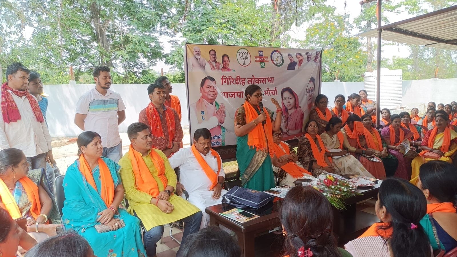 भाजपा महिला मोर्चा का गिरिडीह लोकसभा स्तरीय बैठक