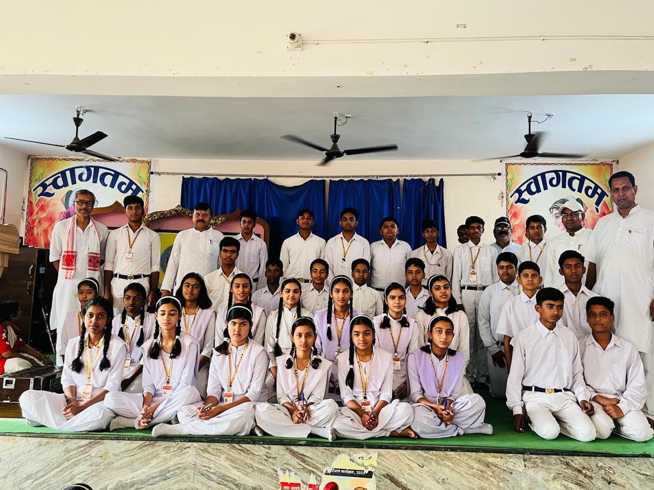 वेश- बस्ता प्रतियोगिता में सफल प्रतिभागियों को किया गया सम्मानित