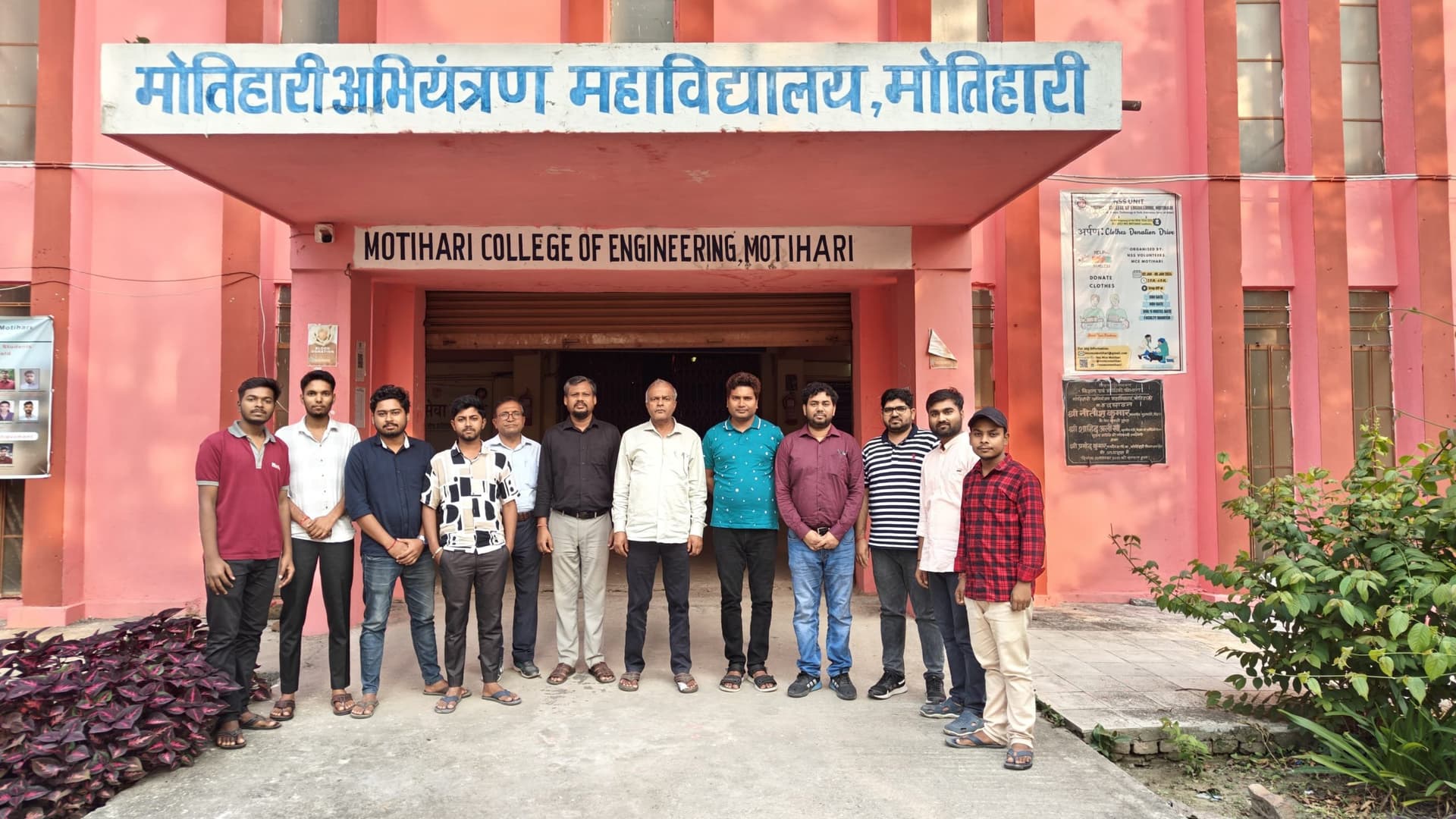 इंजीनियरिंग कॉलेज के पांच छात्रों को मिली स्टार्टअप में सफलता