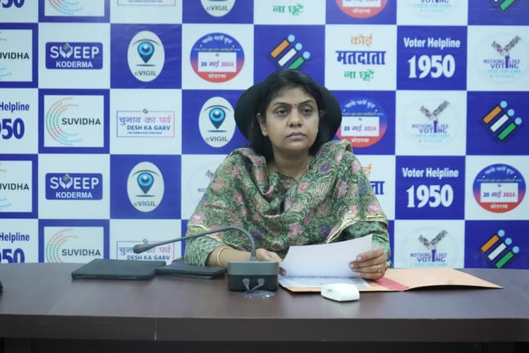 कोडरमा में बनाये गये 77 नये मतदान केंद्र