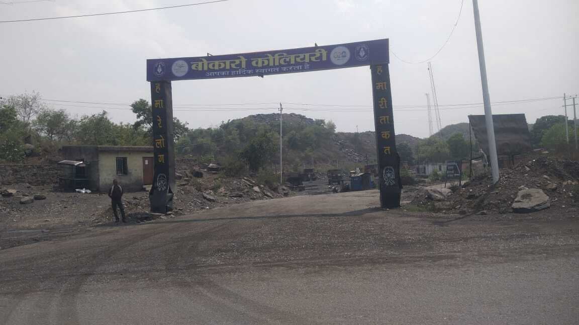 बोकारो कोलियरी की फेस टू की प्रोजेक्ट रिपोर्ट सीसीएल बोर्ड से अप्रूव्ड