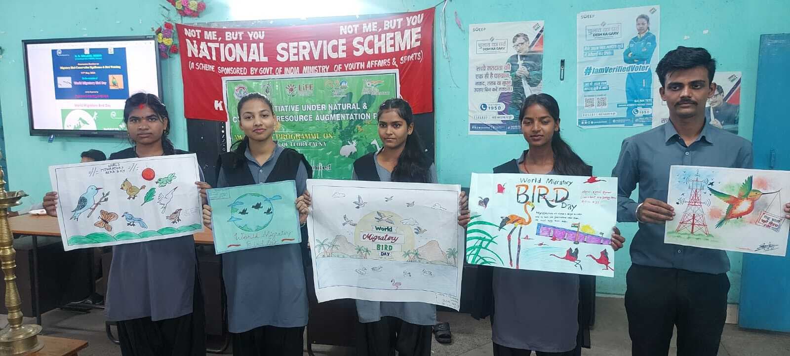 केबी कॉलेज में विश्व प्रवासी पक्षी दिवस मना