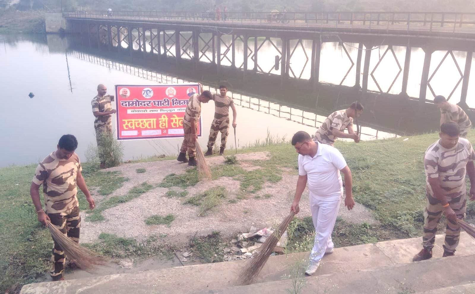 सीआइएसएफ ने चलाया स्वच्छता अभियान
