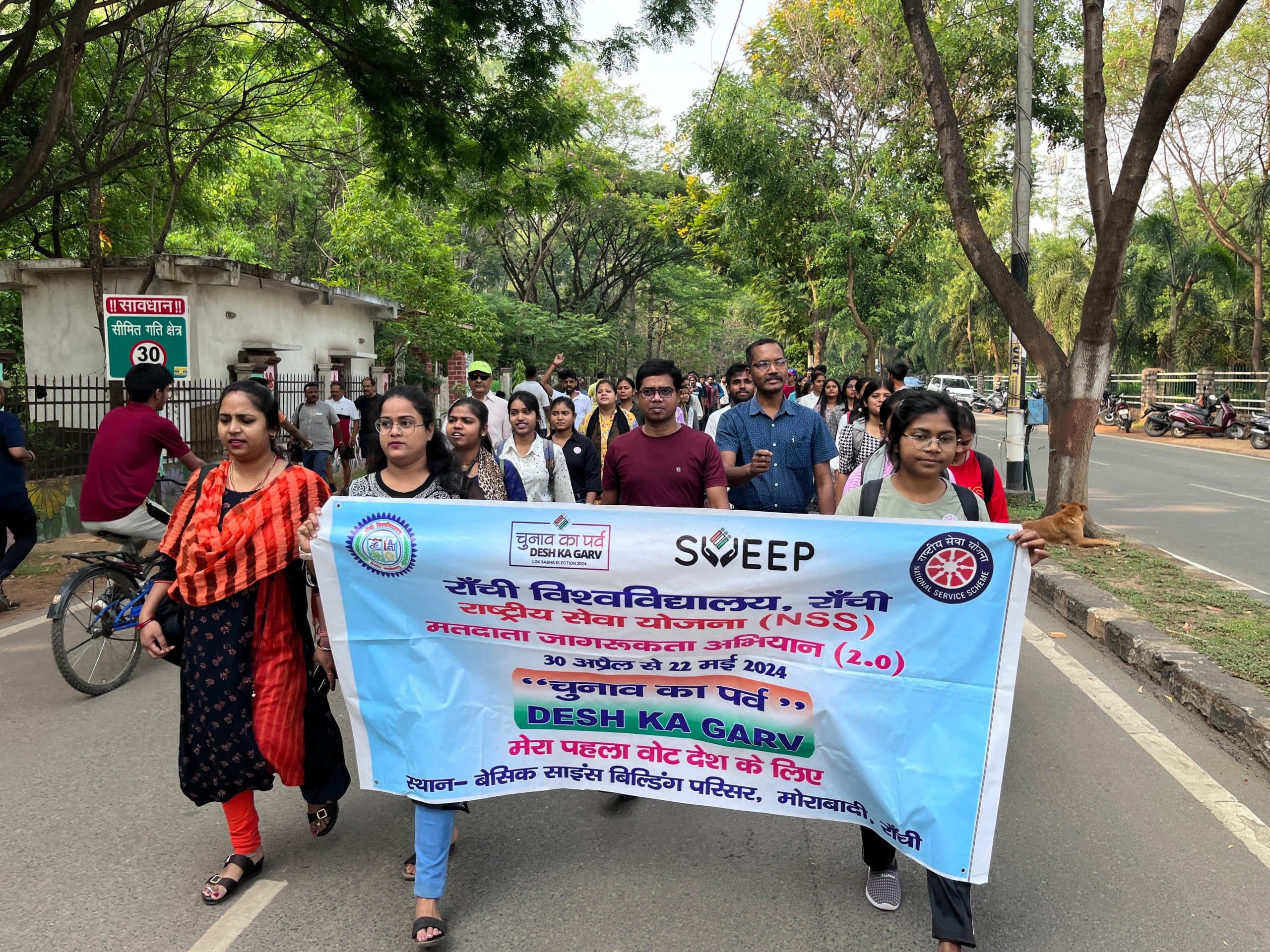 रांची विवि एनएसएस ने चलाया मतदाता जागरूकता अभियान : मतदान करने जाना है, मतदान प्रतिशत बढ़ाना है
