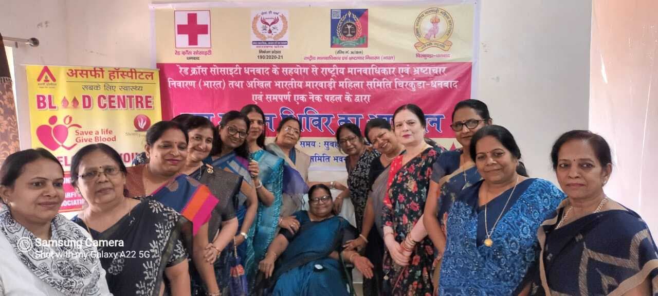 चिरकुंडा में रक्तदान शिविर, 60 यूनिट ब्लड संग्रह