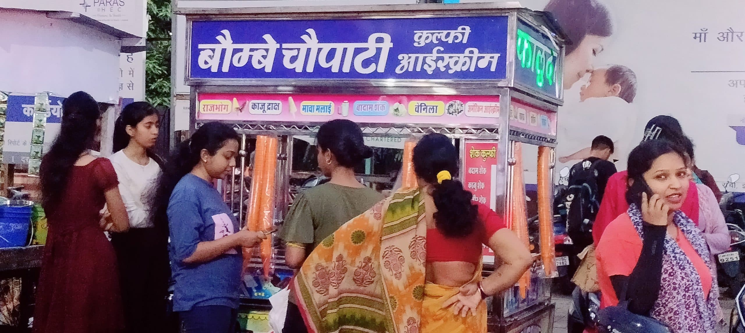 नया अंदाज, पुराना स्वाद