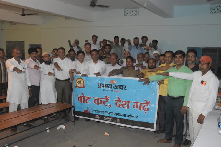 हर एक वोट कीमती, शत-प्रतिशत करेंगे मतदान