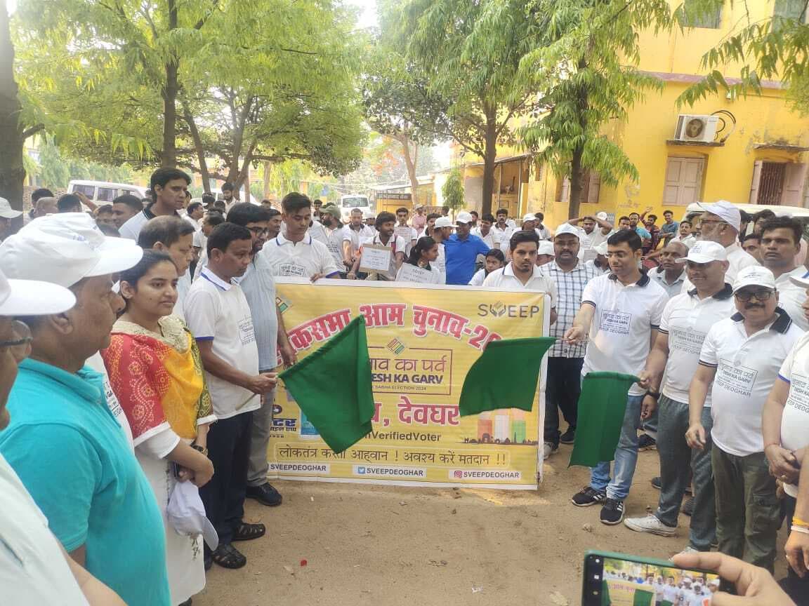 साइकिल रैली के जरिये मतदाताओं को किया गया जागरूक, लोगों को वोटिंग करने की दिलायी गयी शपथ