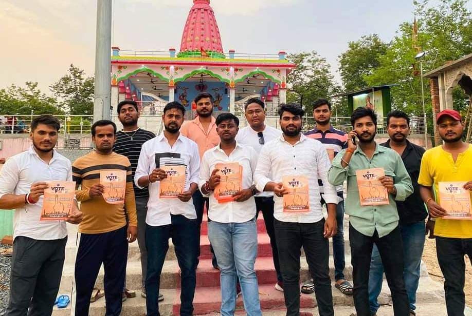 चंद्रपुरा में अभाविप ने चलाया मतदाता जागरूकता अभियान
