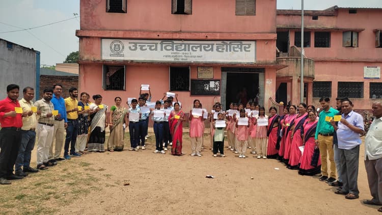 होसिर उच्च विद्यालय में चला मतदाता जागरूकता अभियान